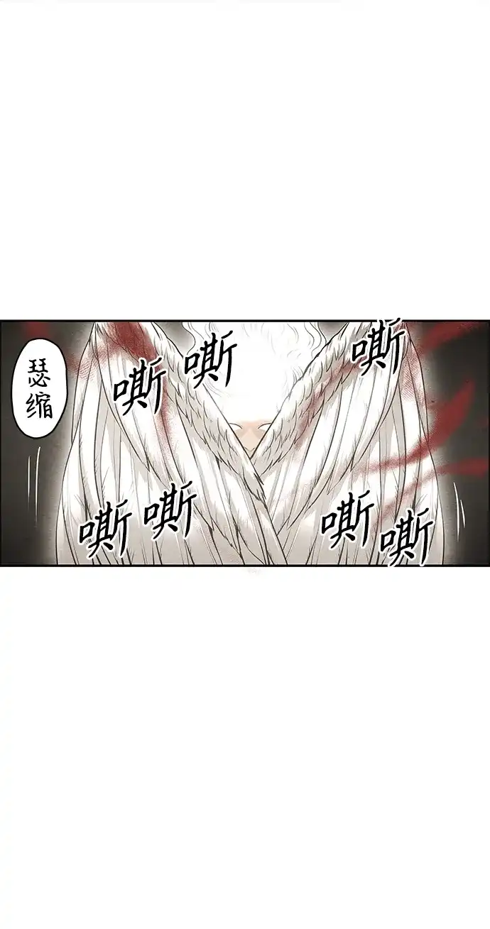 《未来的古董店》[第228] Bang&Blame（1） 第89页