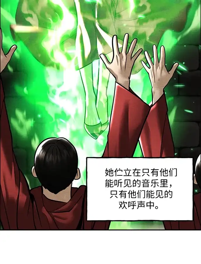 《未来的古董店》[第228] Bang&Blame（1） 第62页