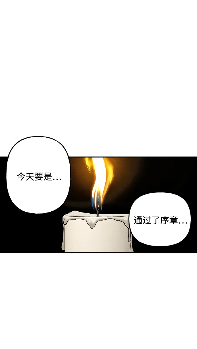 《未来的古董店》[第228] Bang&Blame（1） 第48页