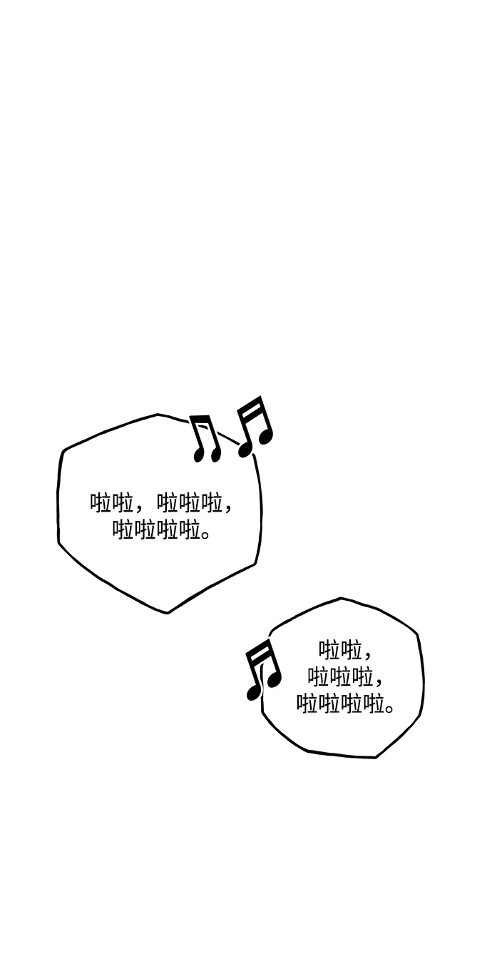 《未来的古董店》[第228] Bang&Blame（1） 第98页