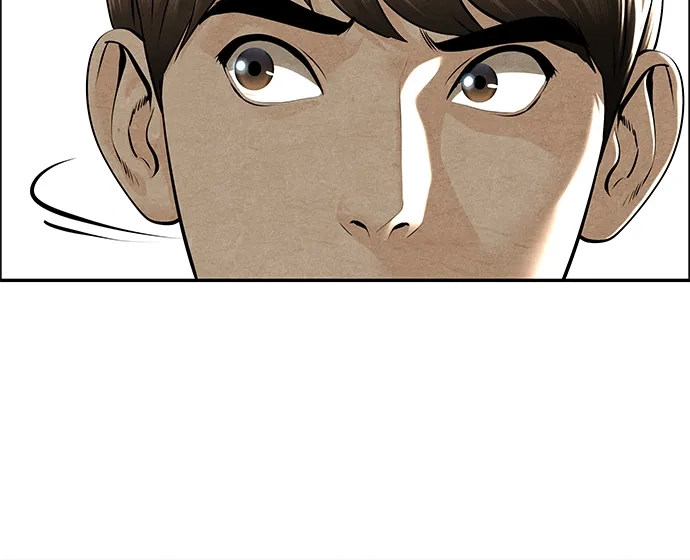 《未来的古董店》[第228] Bang&Blame（1） 第67页
