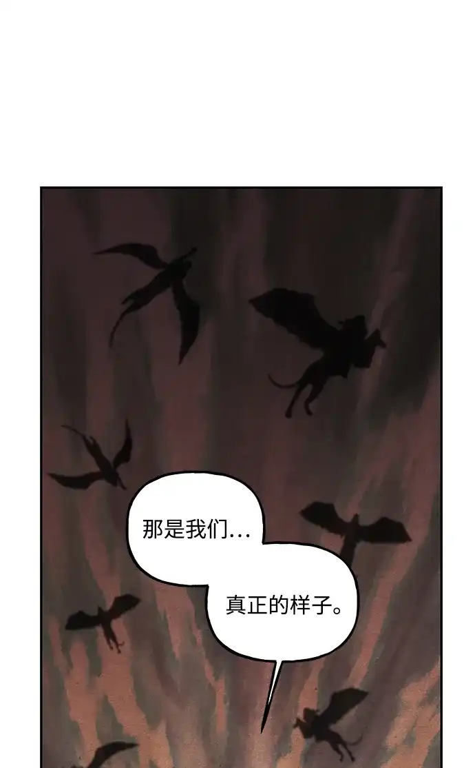 《未来的古董店》[第229] Bang&Blame（2） 第40页