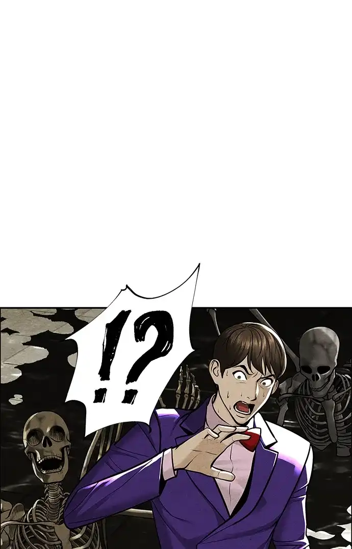 《未来的古董店》[第229] Bang&Blame（2） 第87页