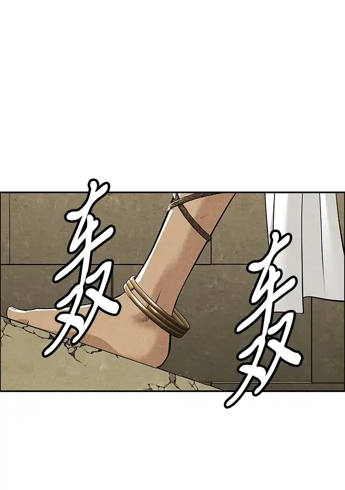 《未来的古董店》[第229] Bang&Blame（2） 第24页