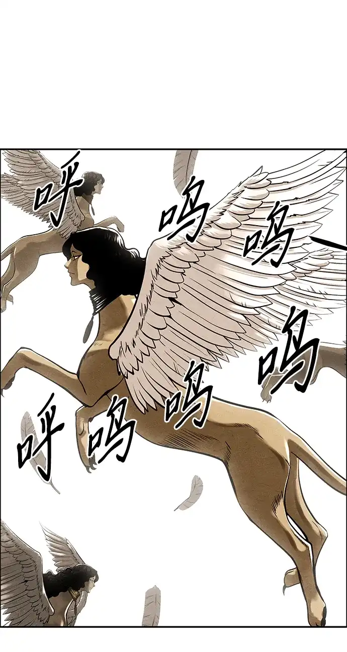 《未来的古董店》[第229] Bang&Blame（2） 第30页