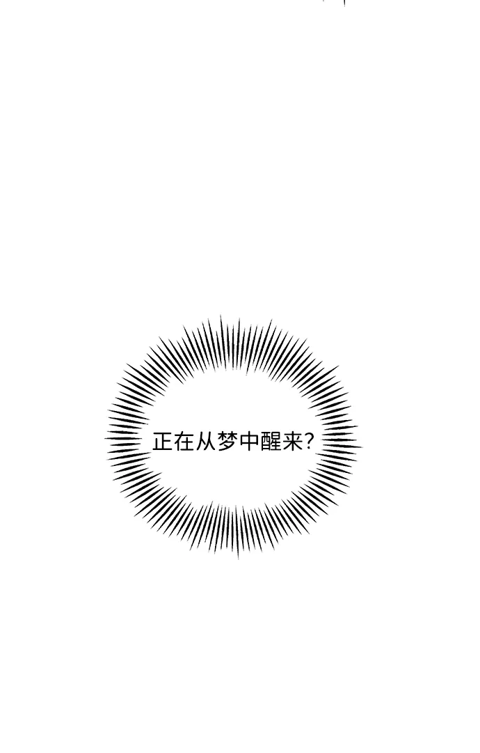 《未来的古董店》[第230] Bang&Blame（3） 第128页