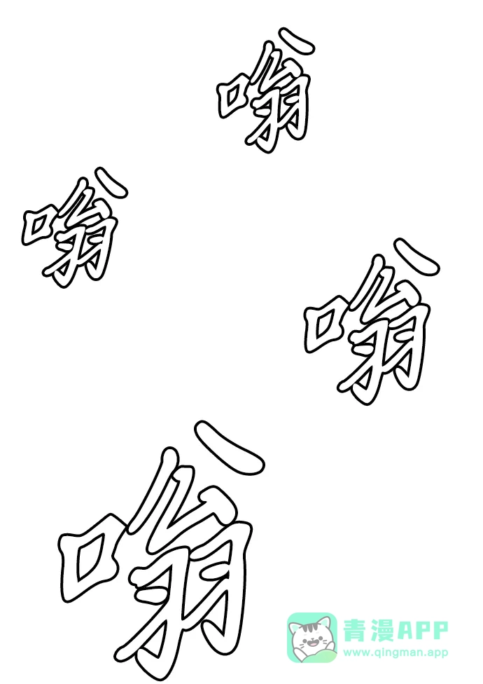 《未来的古董店》[第230] Bang&Blame（3） 第121页