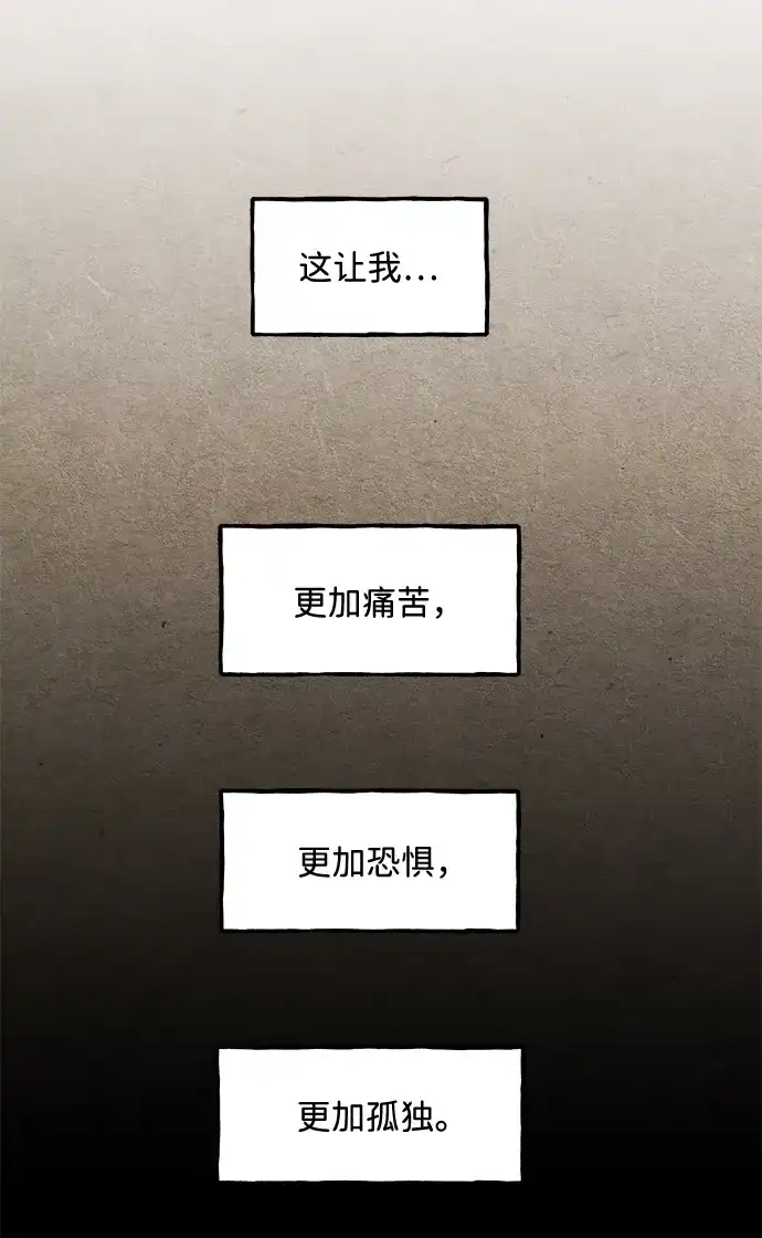 《未来的古董店》[第230] Bang&Blame（3） 第102页