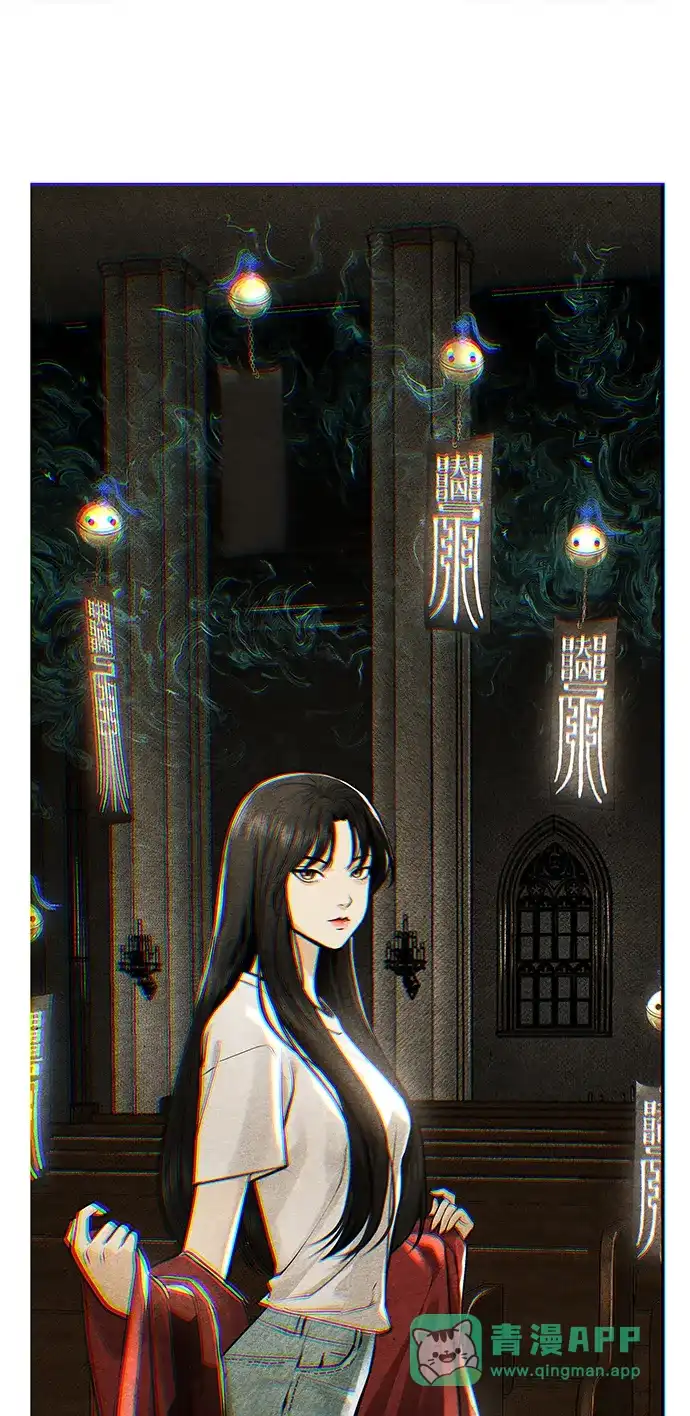 《未来的古董店》[第230] Bang&Blame（3） 第131页