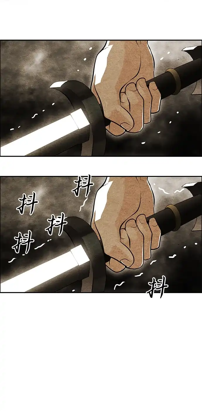 《未来的古董店》[第230] Bang&Blame（3） 第75页