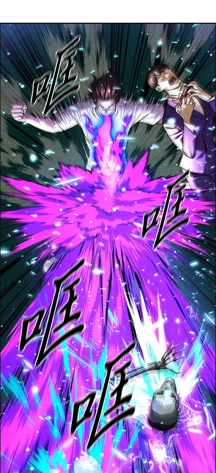 《未来的古董店》[第230] Bang&Blame（3） 第123页