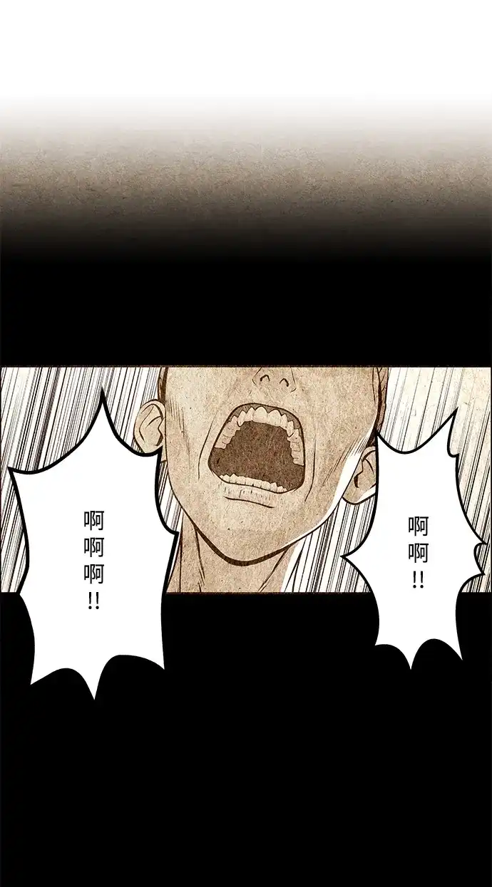 《未来的古董店》[第230] Bang&Blame（3） 第39页