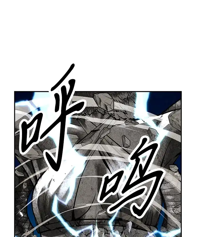 《未来的古董店》[第231] Bang&Blame（4） 第43页
