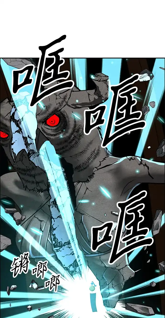 《未来的古董店》[第231] Bang&Blame（4） 第59页