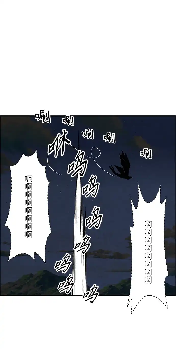 《未来的古董店》[第231] Bang&Blame（4） 第28页