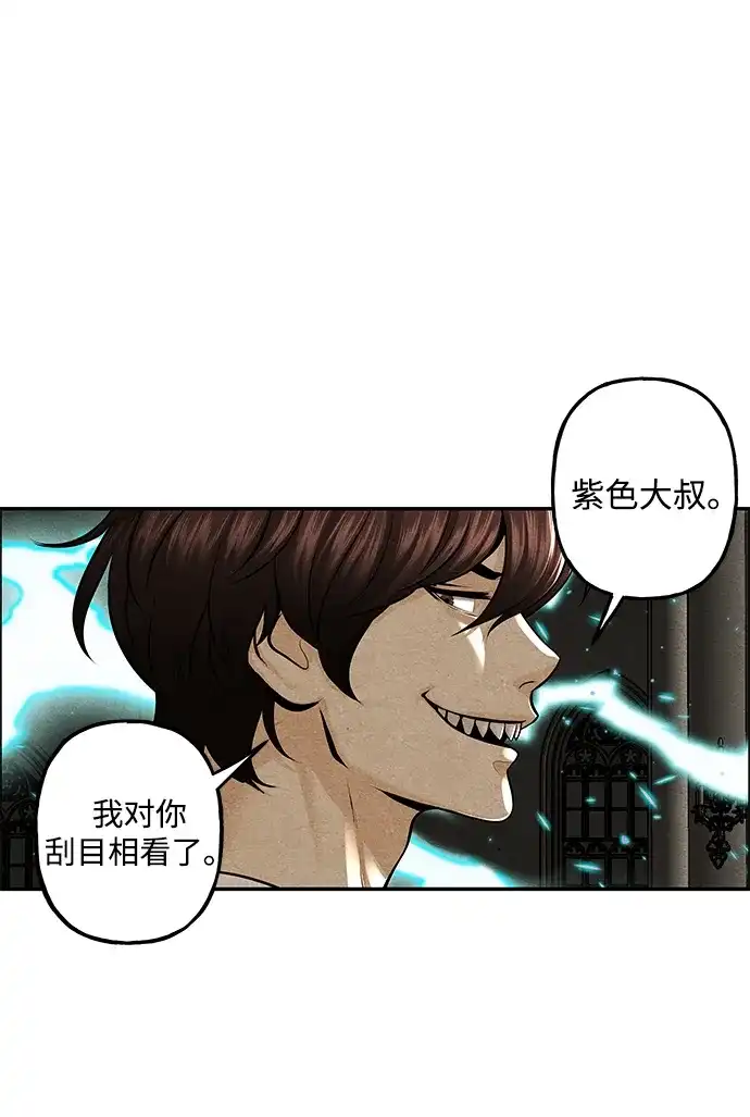 《未来的古董店》[第231] Bang&Blame（4） 第49页