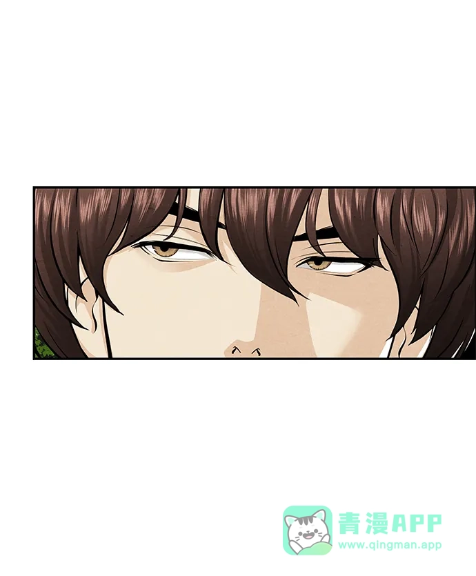 《未来的古董店》[第231] Bang&Blame（4） 第16页