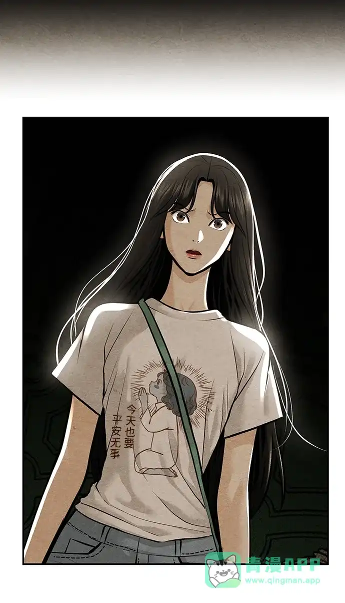 《未来的古董店》[第231] Bang&Blame（4） 第86页