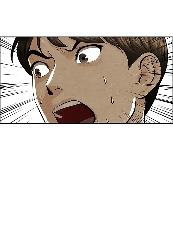 《未来的古董店》[第231] Bang&Blame（4） 第45页