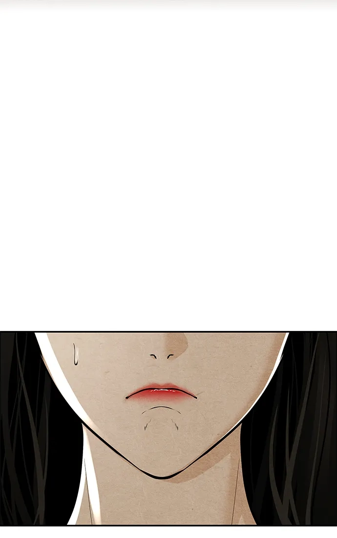 《未来的古董店》[第231] Bang&Blame（4） 第14页