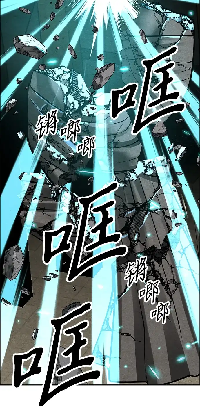 《未来的古董店》[第231] Bang&Blame（4） 第60页