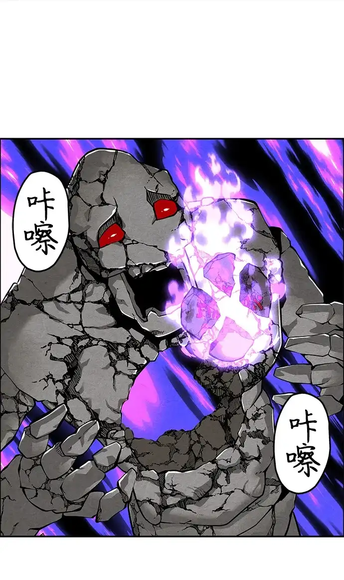 《未来的古董店》[第232] Bang&Blame（5） 第62页