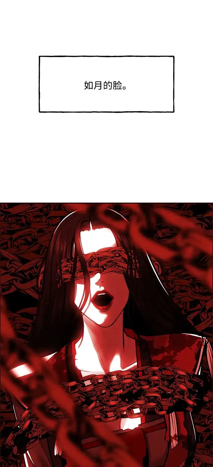 《未来的古董店》[第232] Bang&Blame（5） 第102页