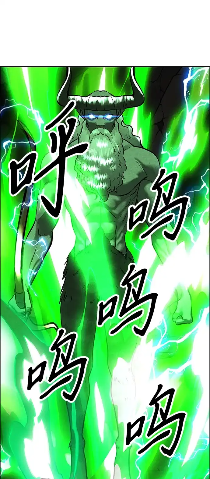 《未来的古董店》[第232] Bang&Blame（5） 第89页