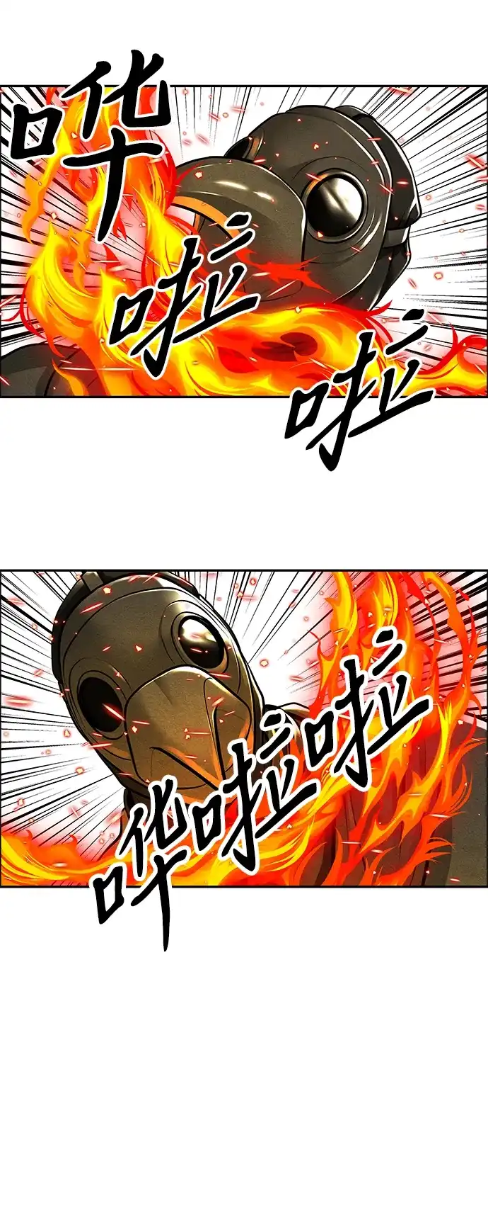 《未来的古董店》[第232] Bang&Blame（5） 第37页