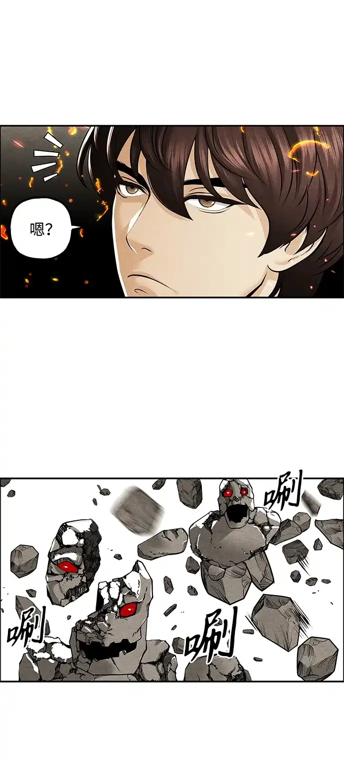 《未来的古董店》[第232] Bang&Blame（5） 第40页