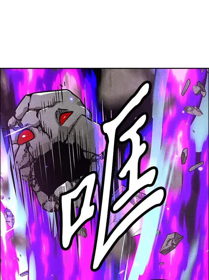 《未来的古董店》[第232] Bang&Blame（5） 第64页