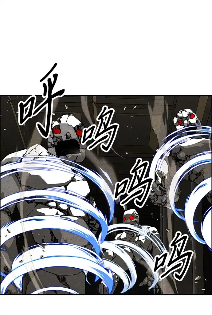 《未来的古董店》[第232] Bang&Blame（5） 第48页