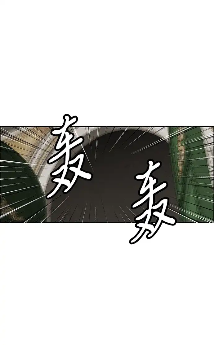 《未来的古董店》[第232] Bang&Blame（5） 第22页