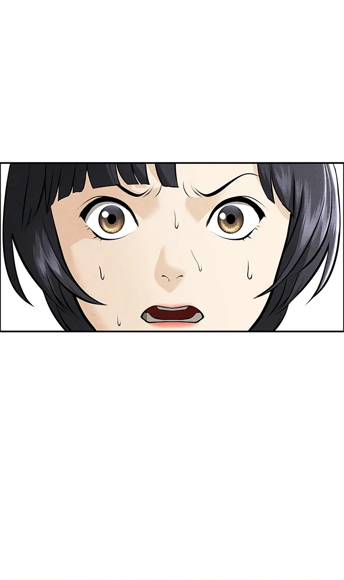 《未来的古董店》[第232] Bang&Blame（5） 第86页