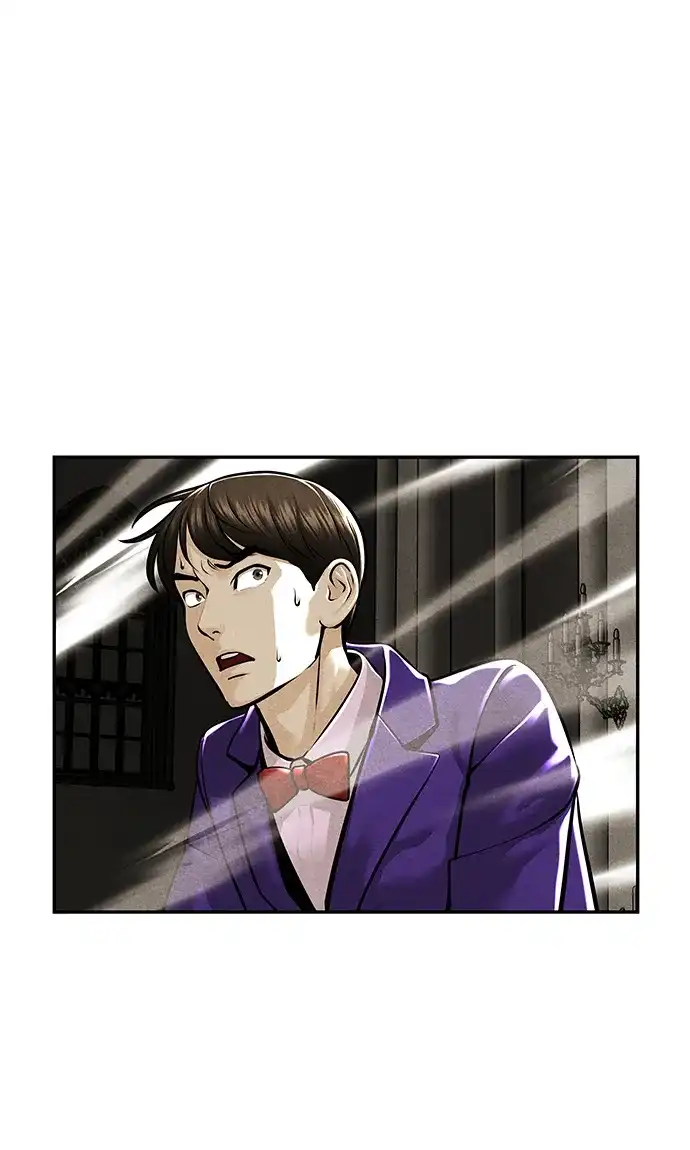 《未来的古董店》[第232] Bang&Blame（5） 第24页