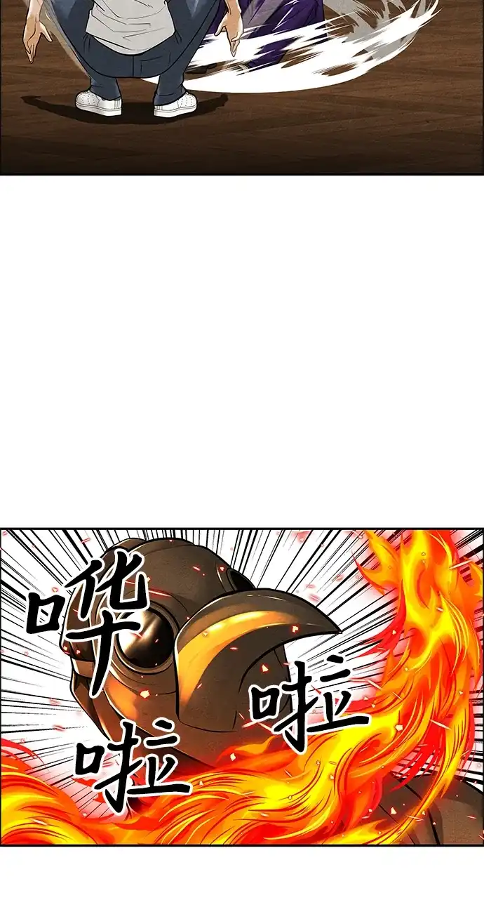 《未来的古董店》[第232] Bang&Blame（5） 第36页