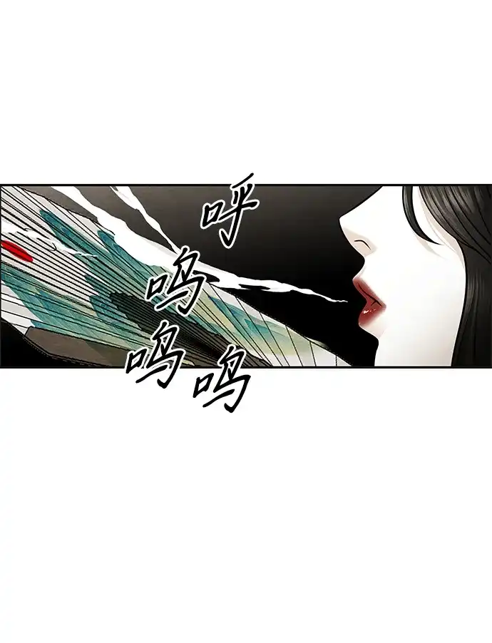 《未来的古董店》[第232] Bang&Blame（5） 第57页