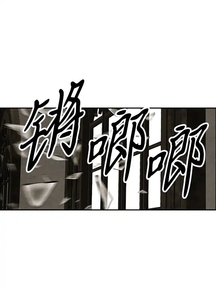 《未来的古董店》[第232] Bang&Blame（5） 第83页