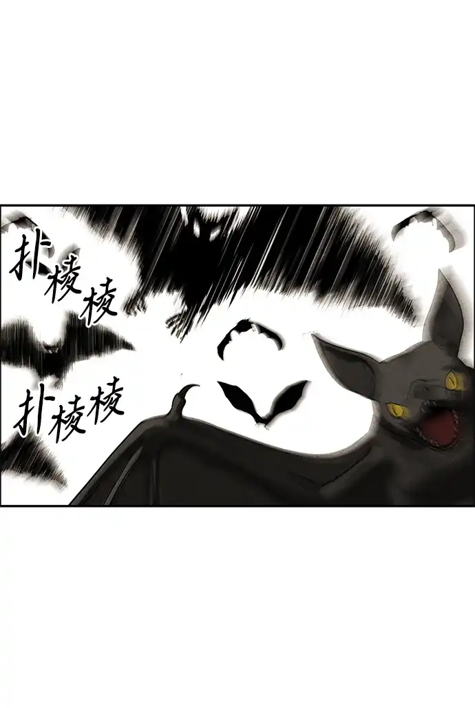 《未来的古董店》[第232] Bang&Blame（5） 第84页