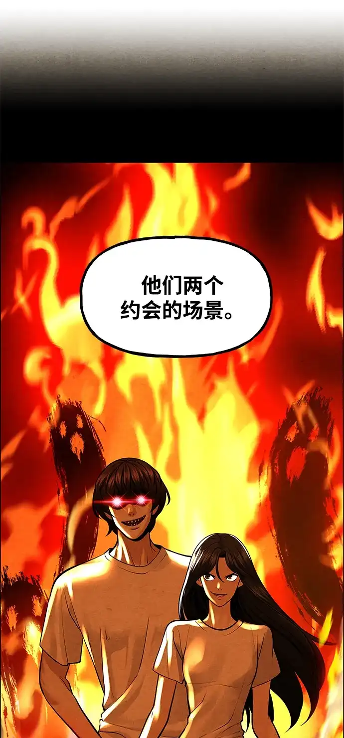 《未来的古董店》[第232] Bang&Blame（5） 第15页