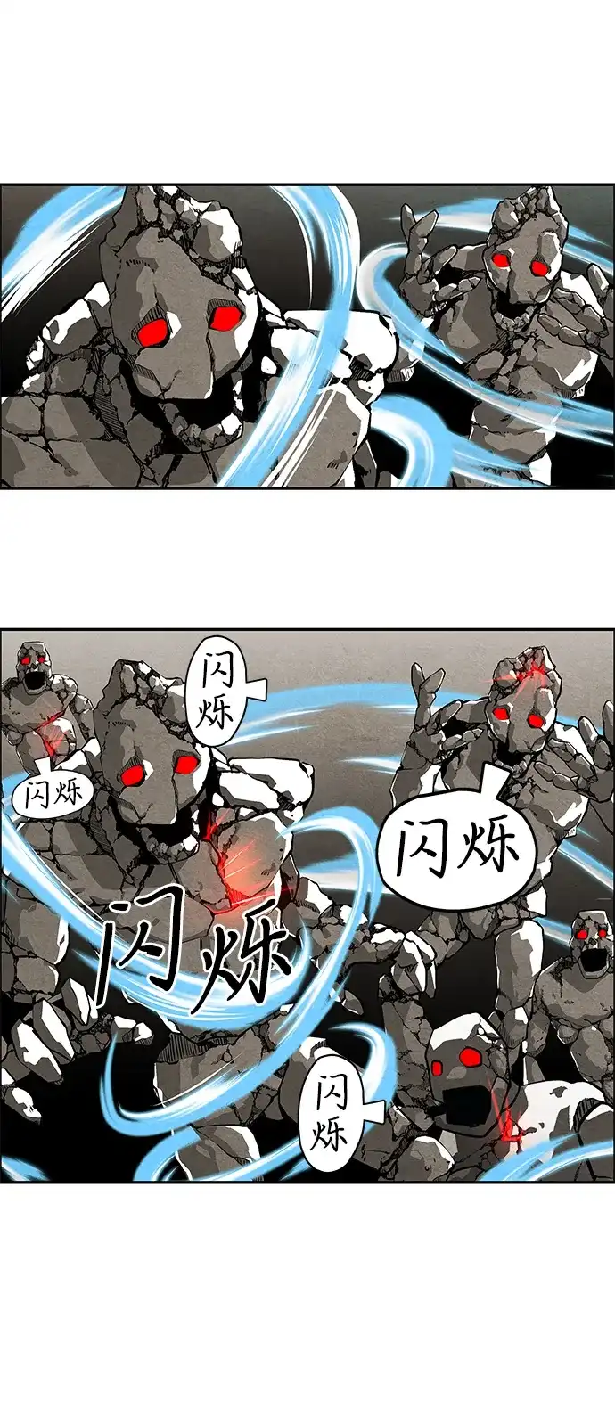 《未来的古董店》[第232] Bang&Blame（5） 第53页