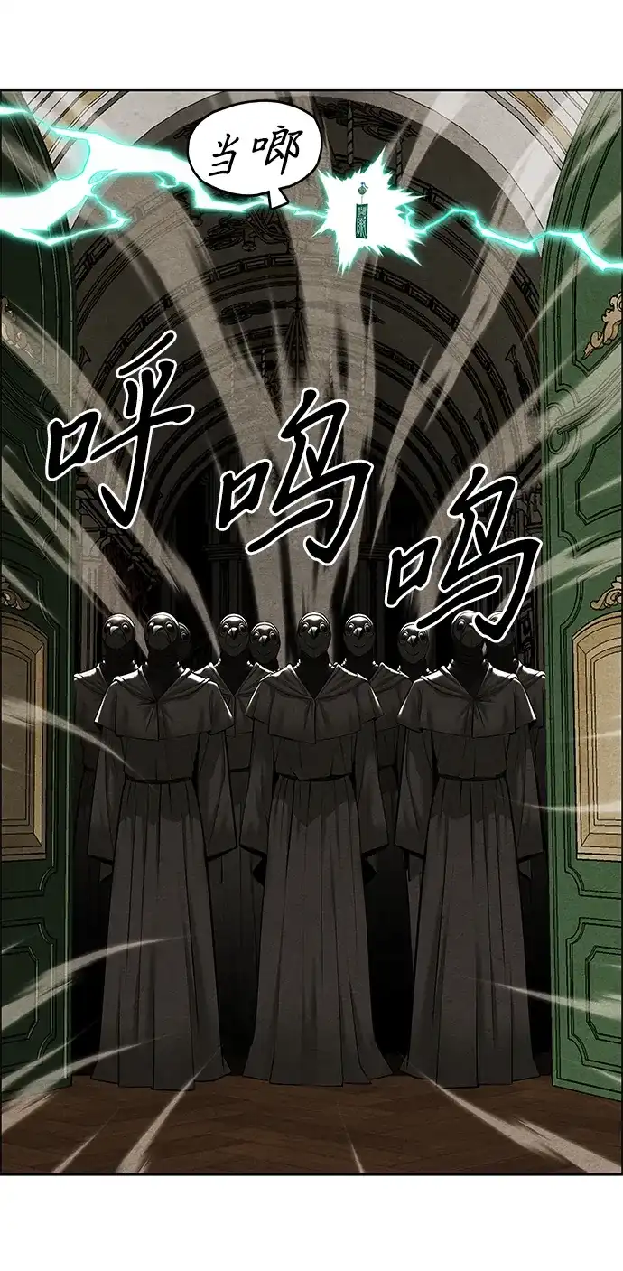 《未来的古董店》[第232] Bang&Blame（5） 第23页