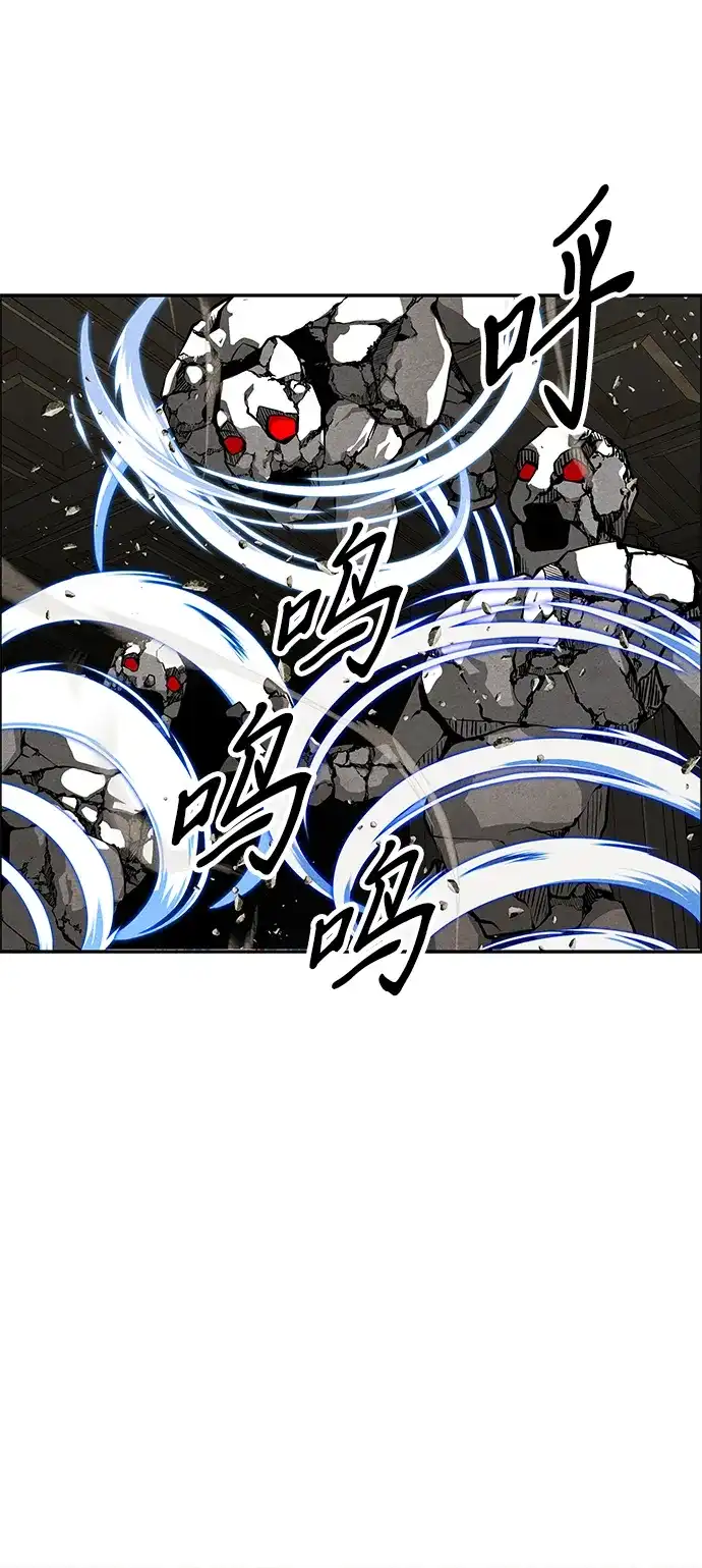 《未来的古董店》[第232] Bang&Blame（5） 第49页
