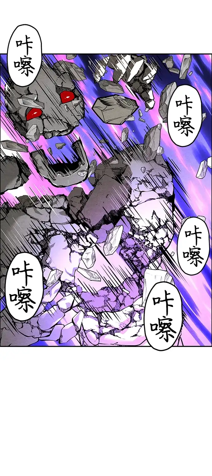《未来的古董店》[第232] Bang&Blame（5） 第63页