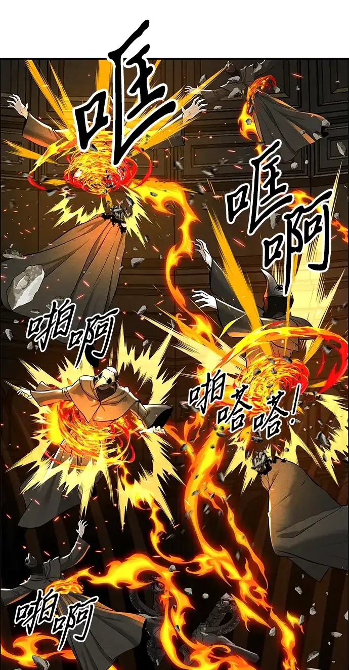 《未来的古董店》[第232] Bang&Blame（5） 第38页