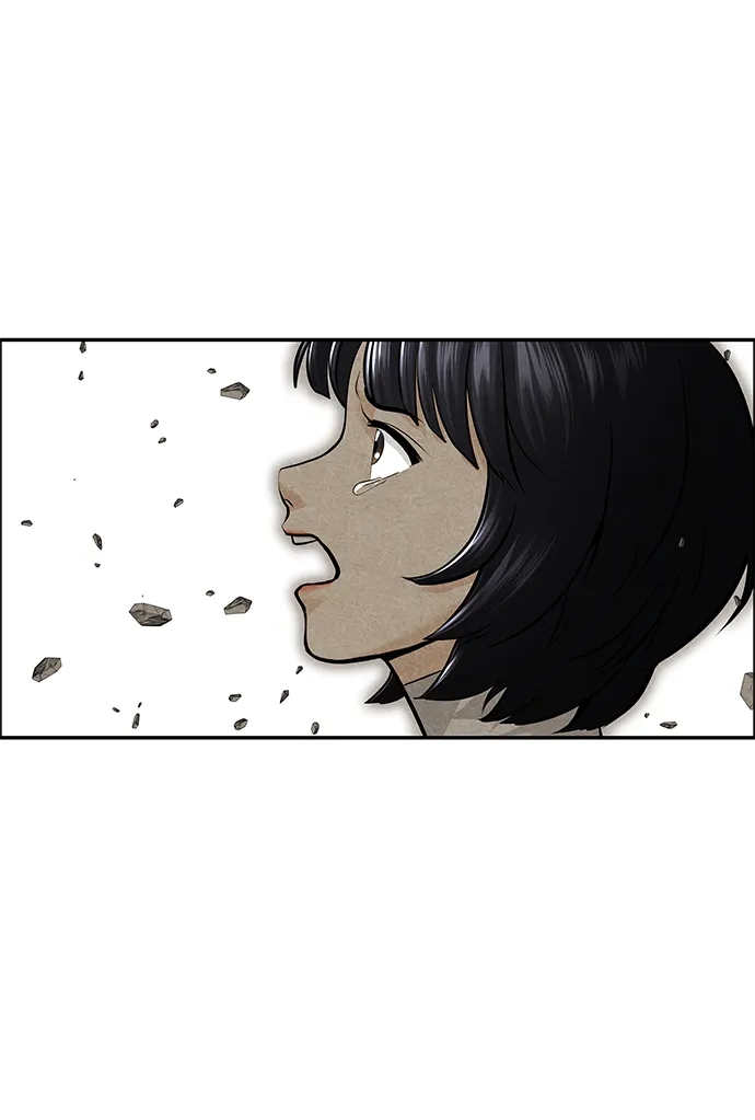 《未来的古董店》[第233] Bang&Blame（6） 第58页