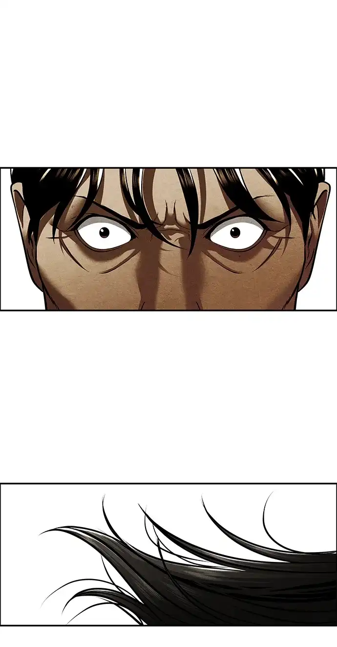 《未来的古董店》[第233] Bang&Blame（6） 第77页