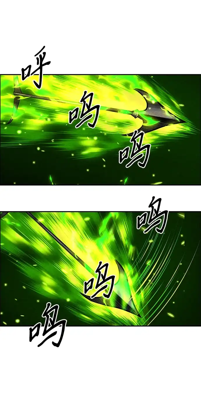 《未来的古董店》[第233] Bang&Blame（6） 第104页