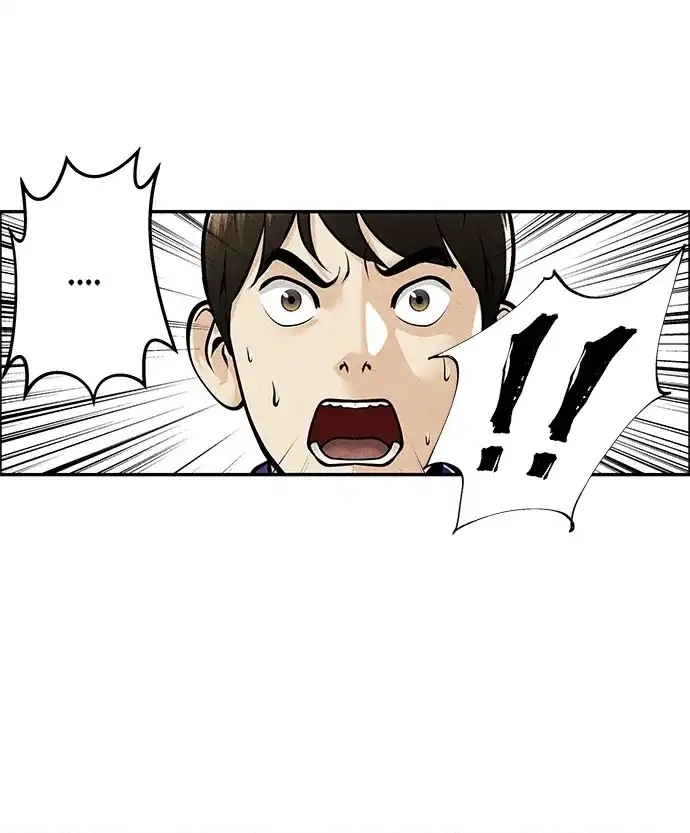 《未来的古董店》[第233] Bang&Blame（6） 第48页