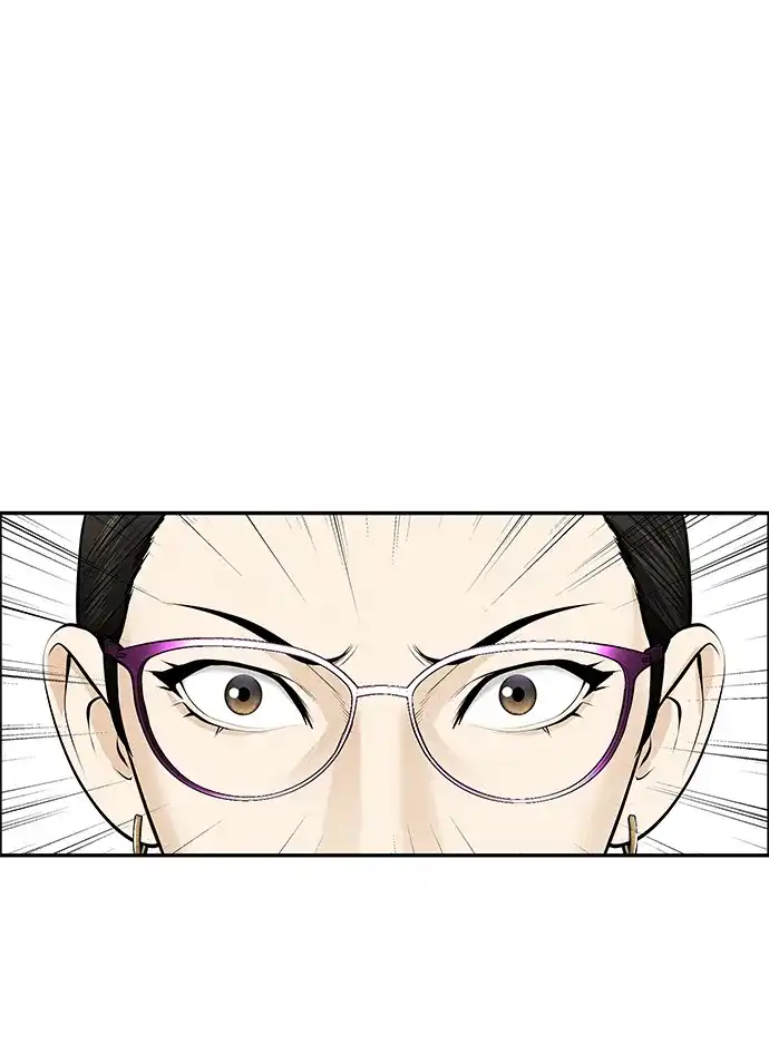 《未来的古董店》[第233] Bang&Blame（6） 第81页